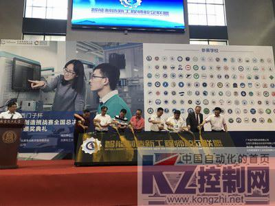新闻图片_ 西门子持续助力智能制造人才培养.jpg